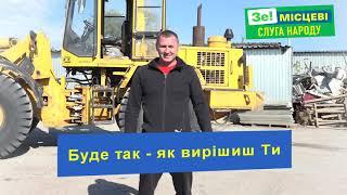 Гамаль Ігор. Округ №3. №2 бюлетені