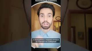 5 типов людей,с которыми нужны жёсткие границы#психолог#отношения#люди#границы#психология