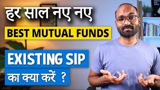 Why YouTubers Suggest New Best Mutual Funds Every Year | Should You Invest In Best Mutual Funds?