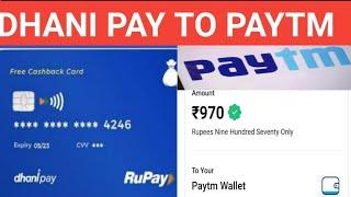 Dhani to paytm money transferring | Dhani to paytm money withdraw | mmm talks