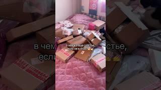 мой бьюти тгк: grmrrs666#посылки #счастье #WB #топ