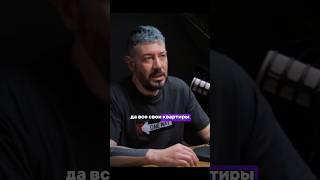 Все свои квартиры я покупал в ипотеку- Артемий Лебедев поделился своим опытом покупки недвижимости