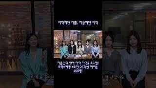 토스 취득을 위한 로드맵까지 있는 승무원학원 어떤데. #항공과 #승무원학원 #항공과입시 #항공과면접 #제이플러스