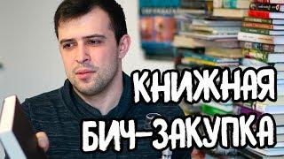 ДЕШЕВЫЕ КНИГИ