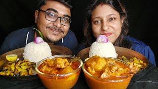 Eating Show - Rice, SpicyChicken Curry, Uchche Aloo Bhaja| Poulami Eating Show| Mukbang |ASMR