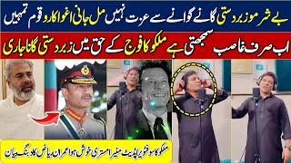 malkoo nak da koka || malkoo song for army || malkoo new song pak foj