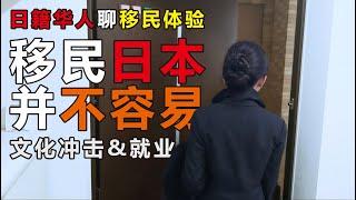 留学生就业率不足15%：留在日本，并不容易……