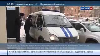 Эрик Давидыч арестован за афёру с автостраховкой подробности 1