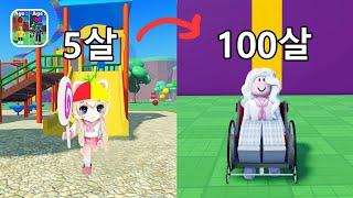 벌써 1000살이라니! 1초마다 나이를 먹어요! 로블록스 Every Second You Get Older