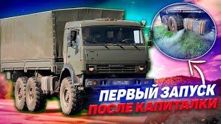 ПЕРВЫЙ ЗАПУСК ДВИГАТЕЛЯ ПОСЛЕ КАПИТАЛКИ - ПУСТИЛИ ДЫМ 