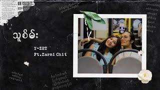 Y Zet ft. ZarniChit - Thu Sein // သူစိမ်း  ( Official Music Video )