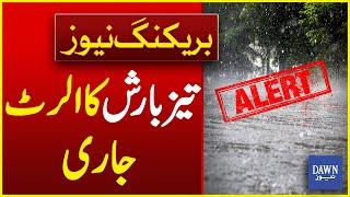 Weather Becomes Pleasant in Islamabad & Azad Kashmir | Heavy Rain Alert Issued for Coming Days