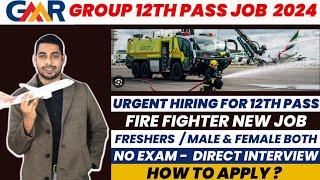 GMMR Group 12th Pass Fire Fighter Job | Freshers | Male & Female | Airport Job #aviation #airlines