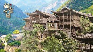 China's most mysterious village! Composition of 300 ancient houses