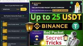 How to earn up to 25 USDT | Binance Crypto Red Packet Tricks and Tips | Crypto Box Code