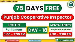 Free PPSC Cooperative Inspector Course || POLITY AND MENTAL ABILITY  || LECTURE - 18 ||