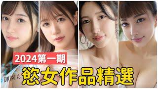 纯‘慾女’作品精選 |福利已評論區置頂| 桃子來了