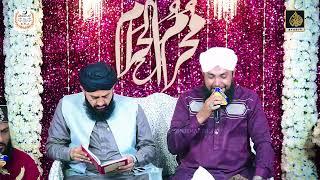 Muhammad Bilal Qadri Moosani | Ya Hussain Ibn e Ali New Muharrum Manqabat 2023 | Sheikhani Studio