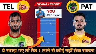 TEL vs PAT Kabaddi Dream11 Grand League Team | TEL vs PAT Dream11 Kabaddi Grand League Prediction