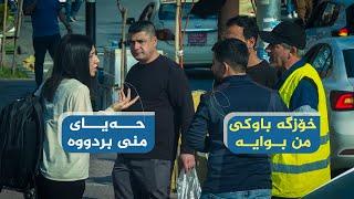 بەرنامەی هەڵوێست _ ئەڵقەی 19