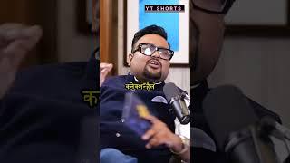 opretor कोन बनता है  #rahulmalodia  #sharemarket #trading #stockmarket #shorts #motivation #invest