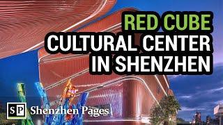 The Red Cube Cultural Center in Shenzhen; A Masterpiece of Modern Architecture in China 