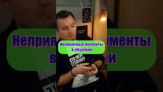 Как называть тетю друга - сложный вопрос для парня...  #друзья #юмор #неловкость