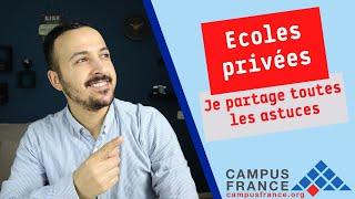 Ecoles privées et non connectées en France, Je vous explique toute la procédure