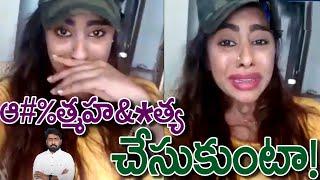 Sri Reddy | Sri Reddy Comments | Sri Reddy Comments On Pawan Kalyan | Sri Reddy About ys Jagan