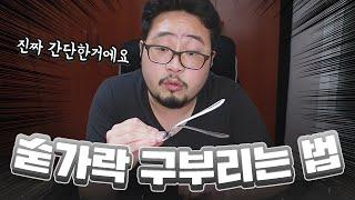 이젠 하다하다 초능력까지 쓰는 마술사