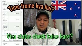 How to check visa status and processing time frame online | Immigration New Zealand | 2019