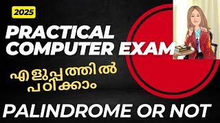 Plus Two Computer Science||Practical||Exam ||Palindrome or not|Computer Application||Binus Tutorials