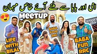 BaBa & Mom Se Milnay Aaye SPECIAL GUESTS!  | BaBa Fun & Food RRC | Life With Bilal