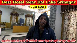 Budget Hotel in Srinagar Kashmir | Best Hotel Near Dal Lake Srinagar | Hotels in Srinagar | Kashmir