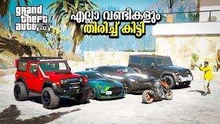 GTA 5:എല്ലാ വണ്ടികളും തിരിച്ചു കിട്ടി | Gta5 Franklin Web Series | As Gaming | Malayalam #41