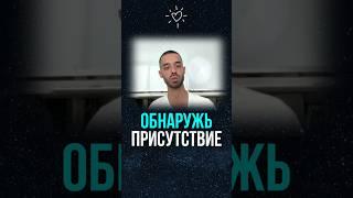 ТО, что НЕИЗМЕННО. Бесконечный ПОТЕНЦИАЛ