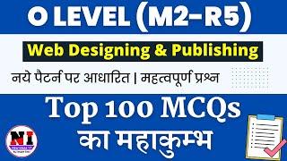 Web Designing(m2-r5) Marathon Class | Web Design MCQ Questions and Answers|O Level m2-r5 Online Test