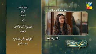 Mohabbat Reza Reza - Episode 24 Teaser - 14th November 2024 [ Mirza Zain Baig & Minsa Malik ] HUM TV