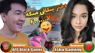 ABG Best Gamers Vs Isha Gaming Vs AFG Black Gamer | my Teamed Killed Beautiful STREAMER From bangli