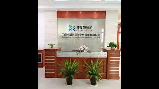 Guangzhou Penglai Packing Machinery Co.,Ltd (TUV)