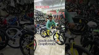 ₹8999.BMW CYCLE #trending #sort #viralvideo 