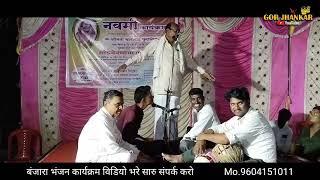 madan Maharaj Banjara Bhajan Gor jhankar YouTube channel