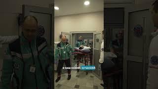 Медичний центр "ІМПУЛЬС" - Швидка допомога та стаціонар #реанімація #швидкадопомога #кардіологія