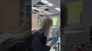 ВОССТАНОВЛЕНИЕ КОНТАКТНОГО ПУНКТА ПЛОМБИРОВОЧНЫМ МАТЕРИАЛОМ  #стоматология