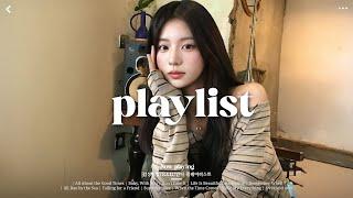 [𝐏𝐥𝐚𝐲𝐥𝐢𝐬𝐭]  요즘 딱 듣기 좋은 감성힙합/R&B/인디 모음｜처음 듣자마자 반하게 되는 개띵곡 플리 