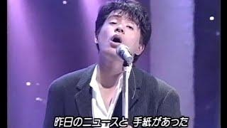 PRIDE / CHAGE & ASKA  MS