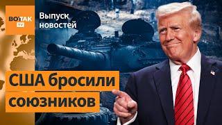 ️Европа экстренно перевооружается. Украина без помощи США. Протесты против Маска / Выпуск новостей