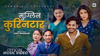 Muglin Kurintar – Pawan Oli | Devi Gharti | Prabhat Thakuri | Rachana Neupane | New Nepali Song 2025