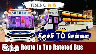 திருச்சி to சென்னை  SRI RENU TRAVELS bus travel vlog #travel#bus#omnibus