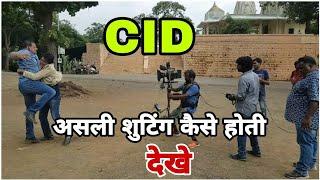 New CID behind the shoot || Shooting kase hoti h || Auditions | Cid, 2021